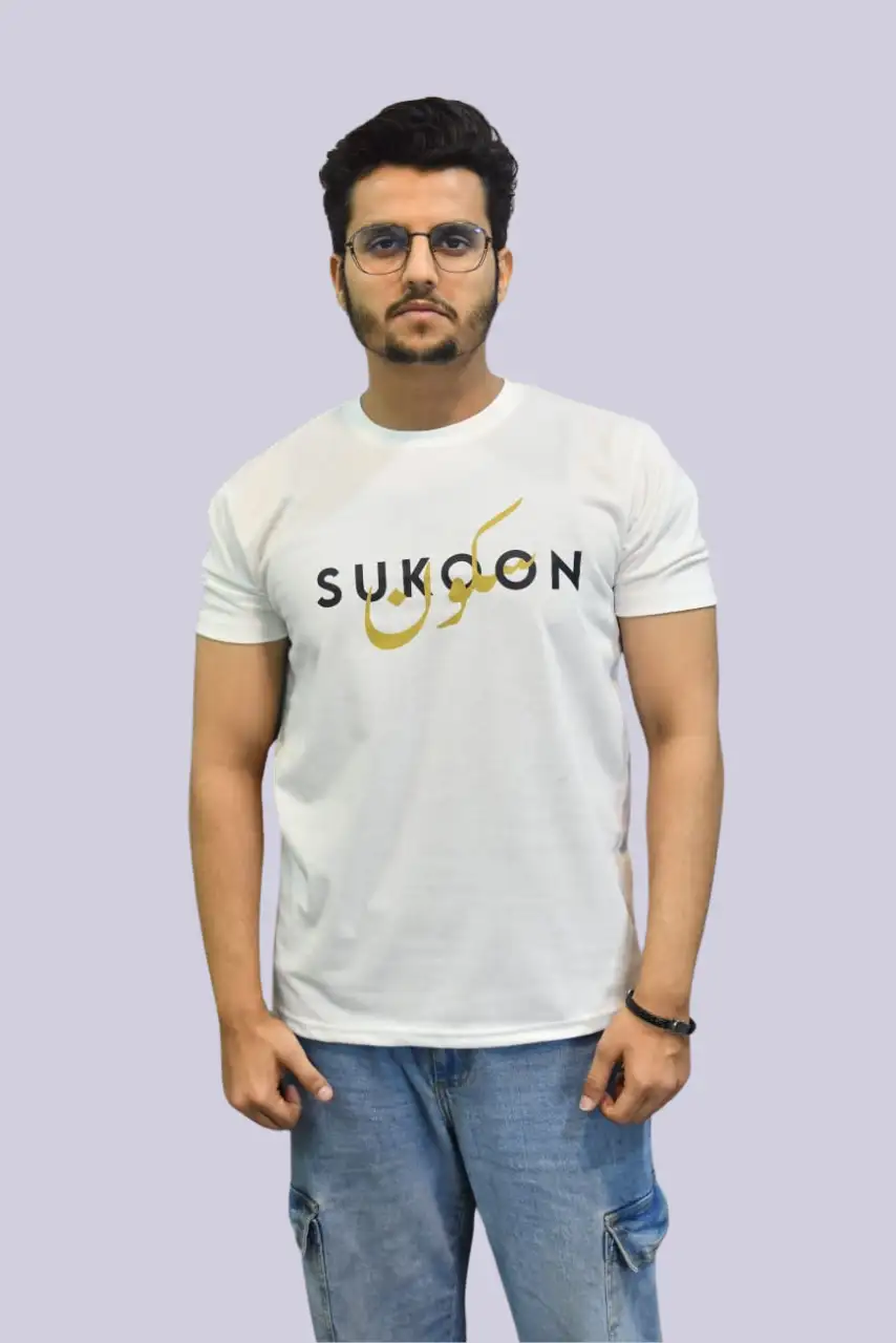 The "Sukoon" Calligraphy Tee